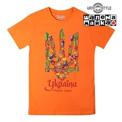 Украина, Ukraine, Україна, ARFFStyle